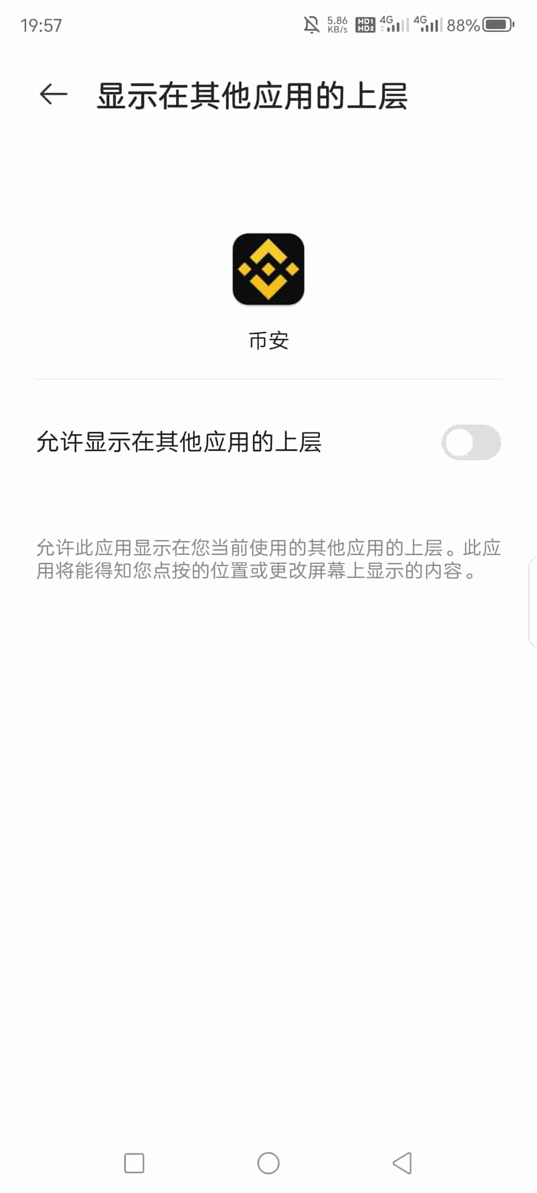 币安下载官方app(币 安app官网苹果下载最新版本) 币安下载官方app(币 安app官网苹果下载最新版本)