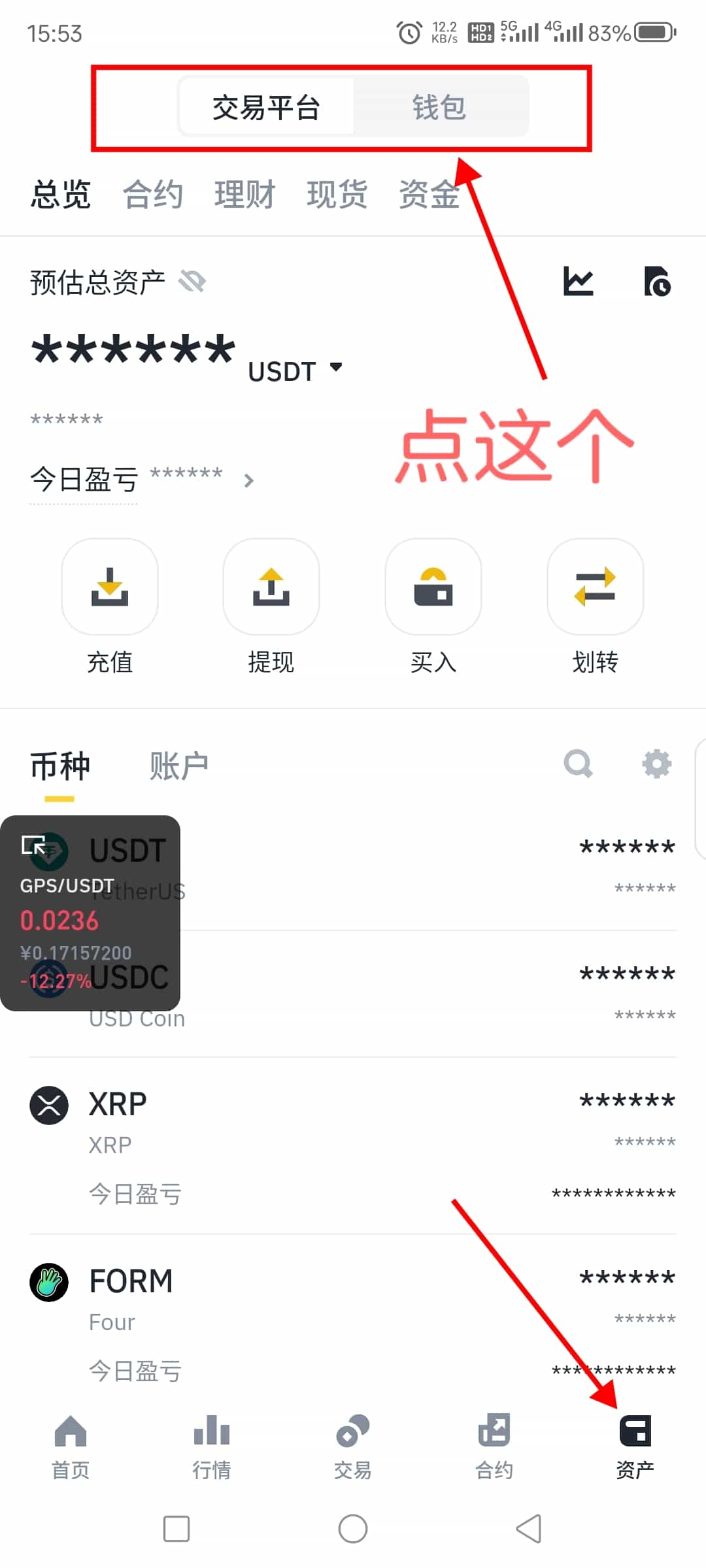 币安app下载(币 安app下载) 币安app下载(币 安app下载)