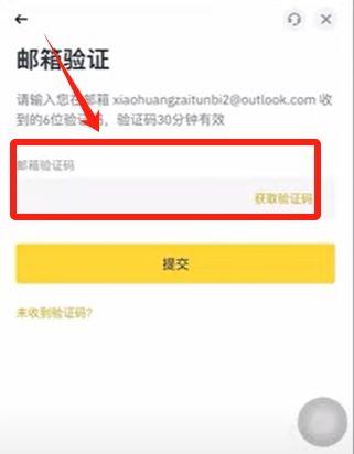 币安登录(币安登录网址) 币安登录(币安登录网址)