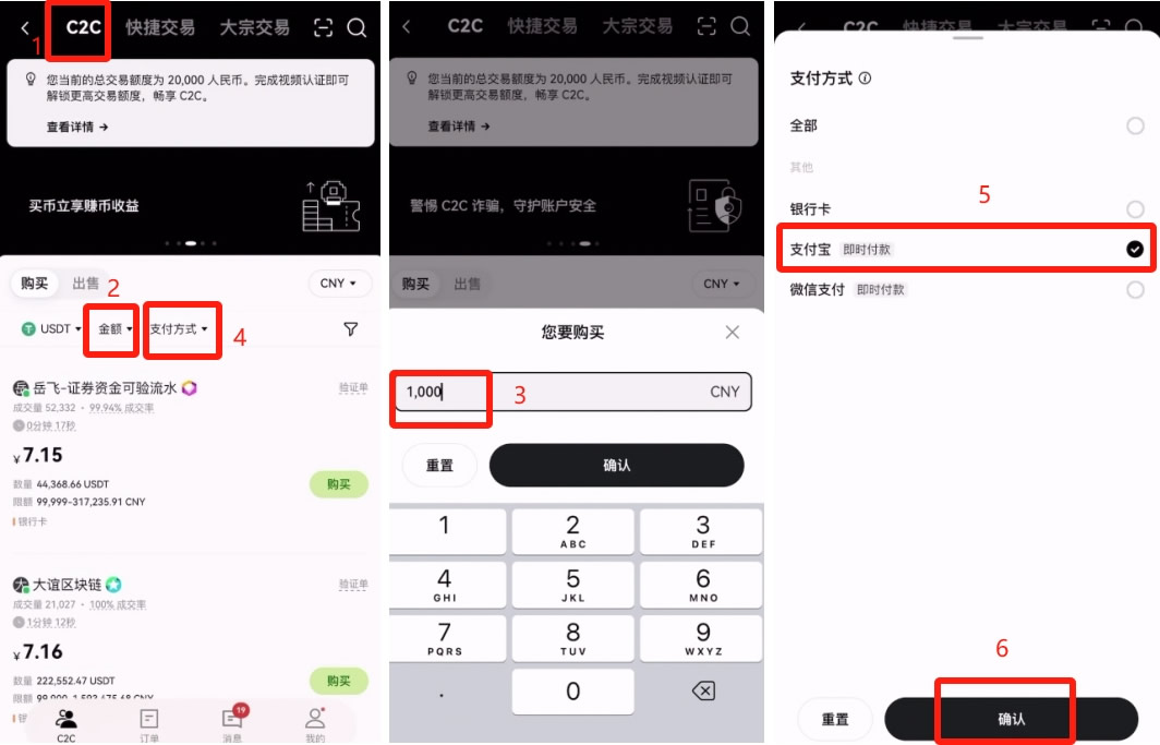 关于币安如何充值的信息 关于币安如何充值的信息
