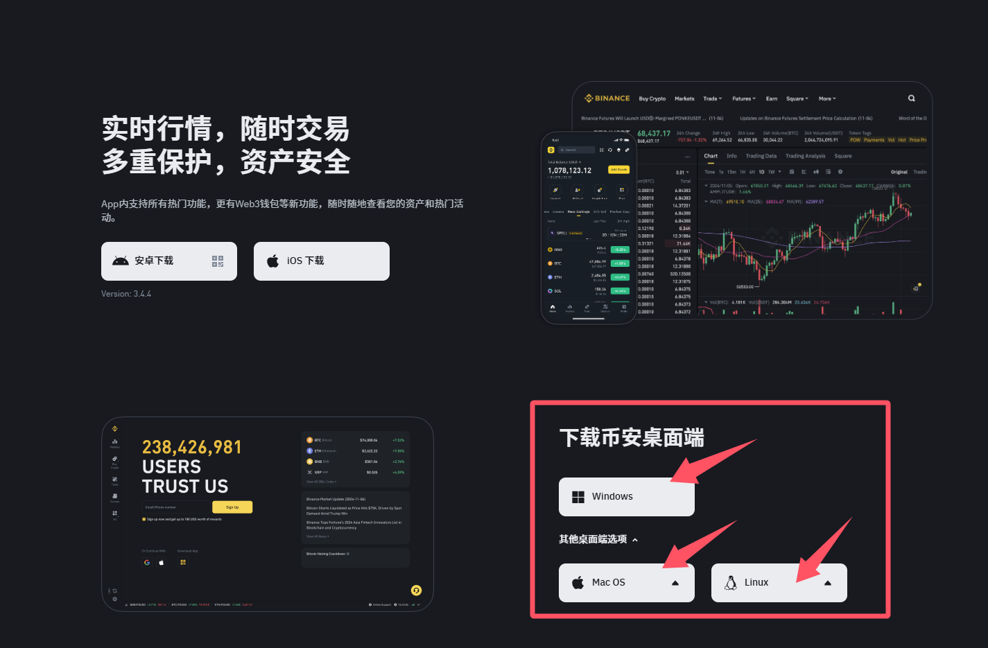 币安登录(币安登录网址) 币安登录(币安登录网址)