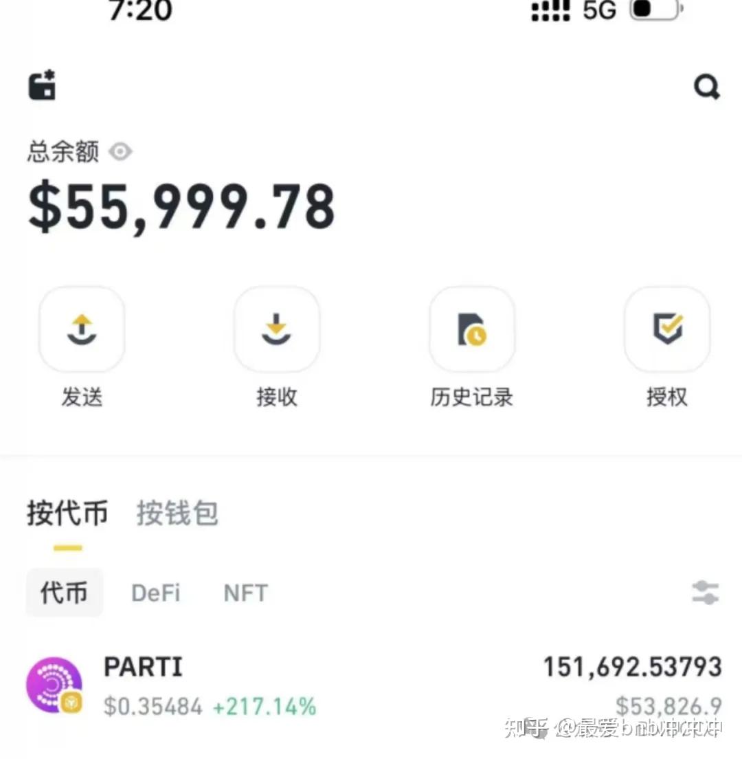 币安卖出(变卖固定资产账务处理会计分录) 币安卖出(变卖固定资产账务处理会计分录)