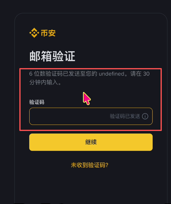 怎么买币安币(怎么买标书的步骤是什么) 怎么买币安币(怎么买标书的步骤是什么)