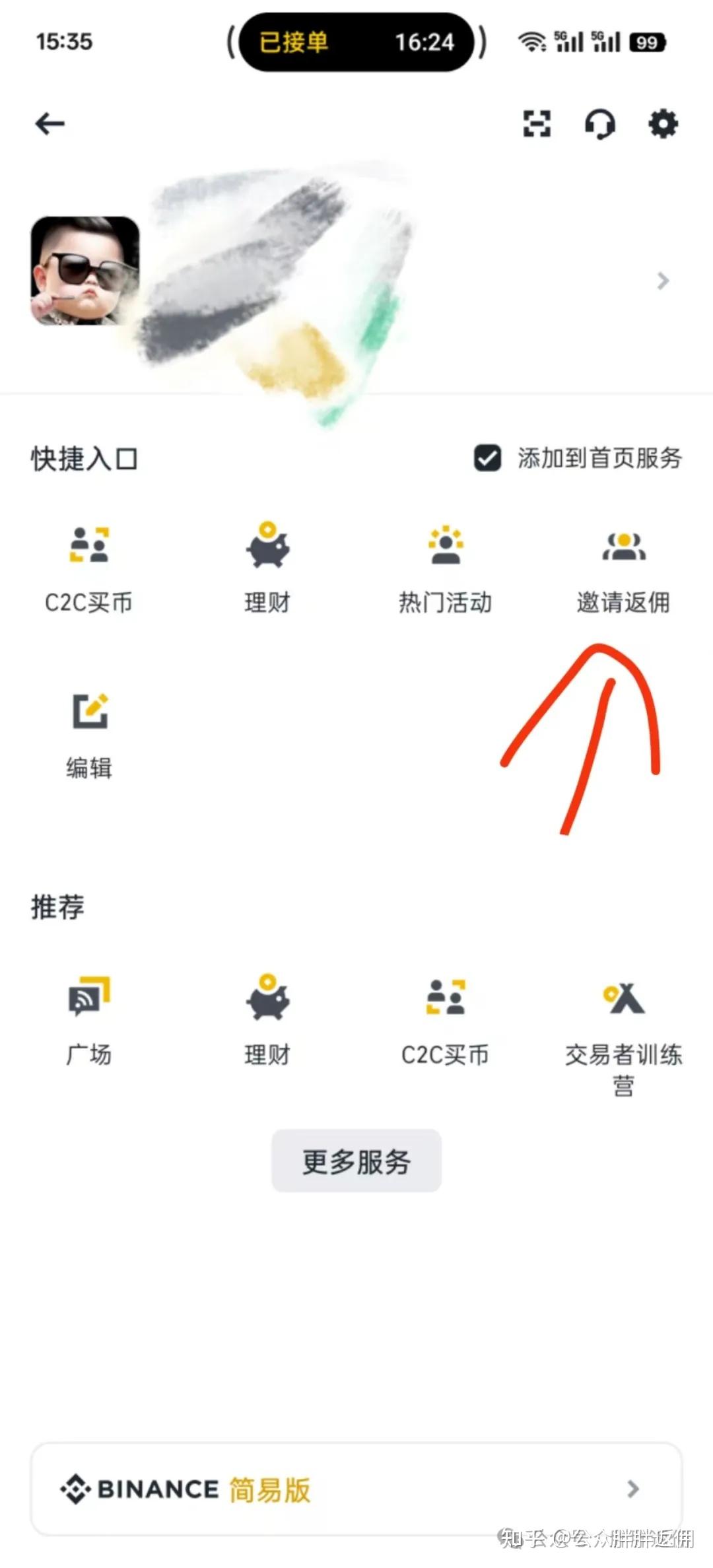 币安手续费(币圈交易所手续费一览表)