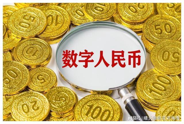 安币数字货币(央行数字货币什么时候发行) 安币数字货币(央行数字货币什么时候发行)