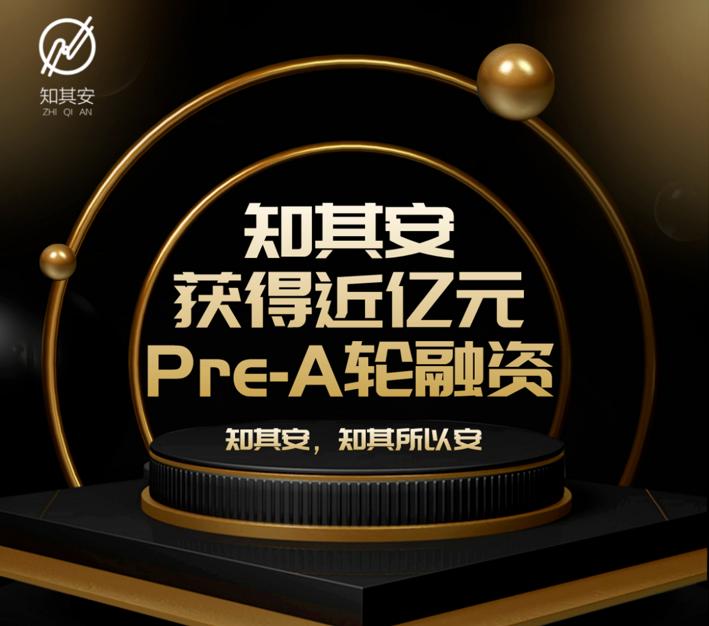 安币资本(安币fcex)