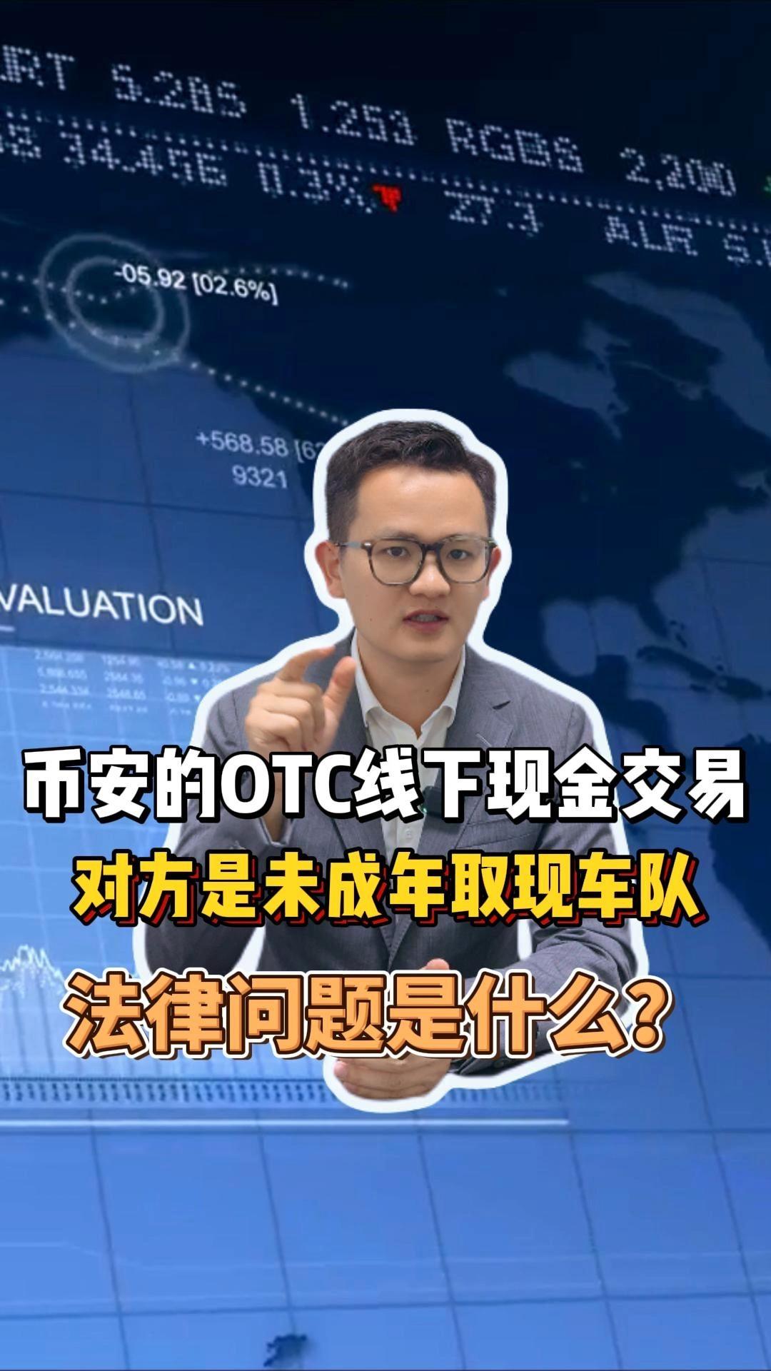 币安卖出(变卖处理施工废弃物过程包括) 币安卖出(变卖处理施工废弃物过程包括)