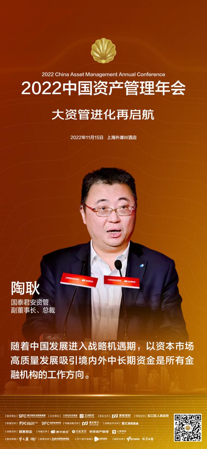 安币资本(安币网app)