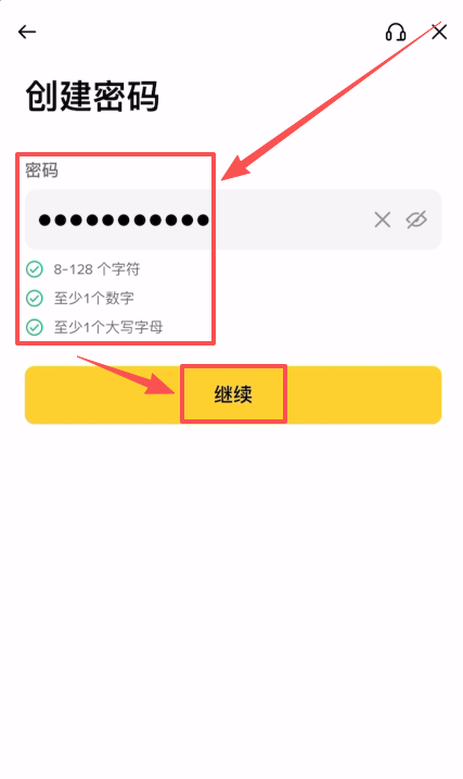币安官网注册的简单介绍