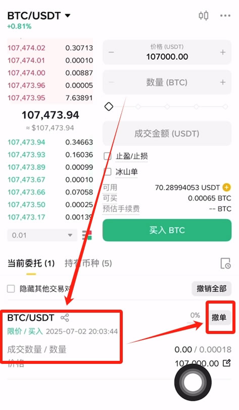 包含币安网怎么充值的词条