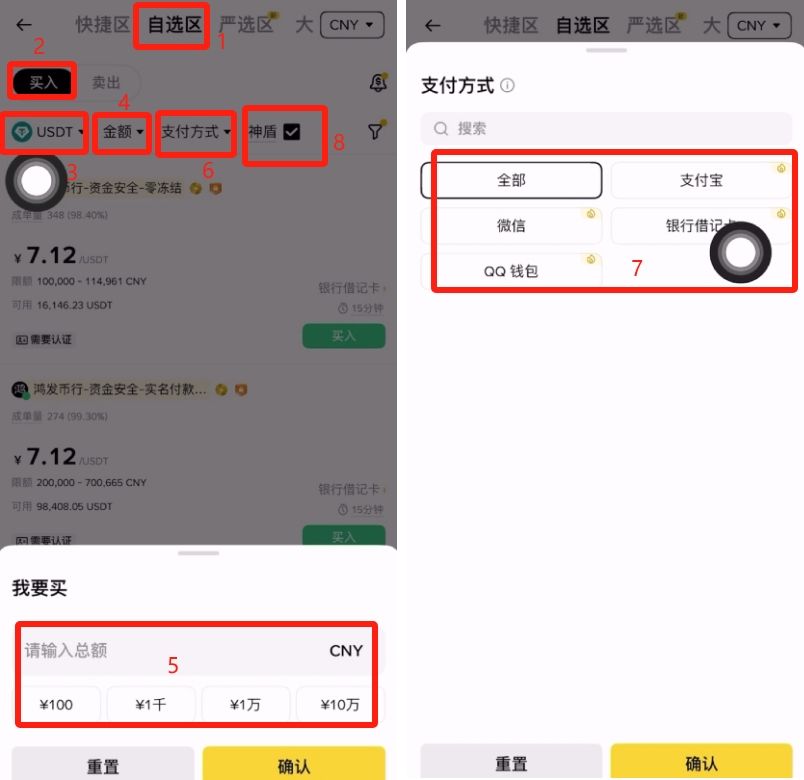 币安币商(币安币价格今日行情走势图)