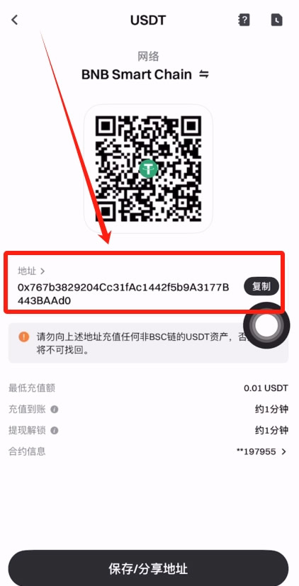 币安交易(币 安交易所官网下载app)