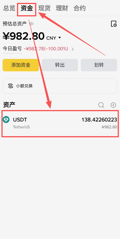 币安币看(币安币官网)