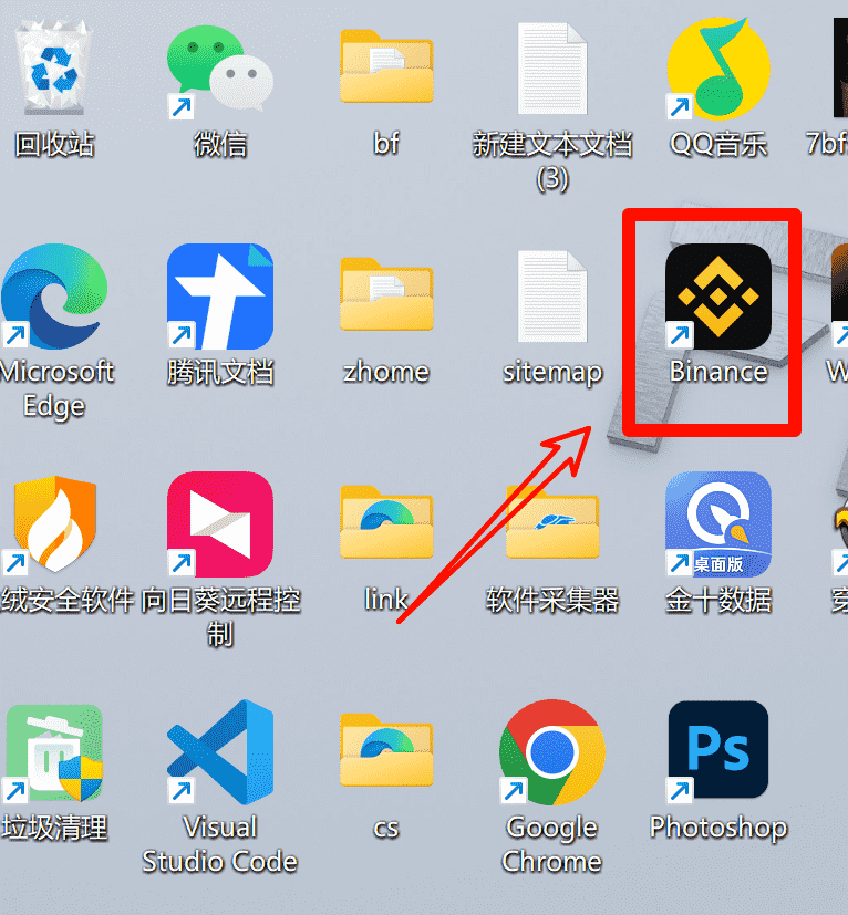 币安下载软件的简单介绍