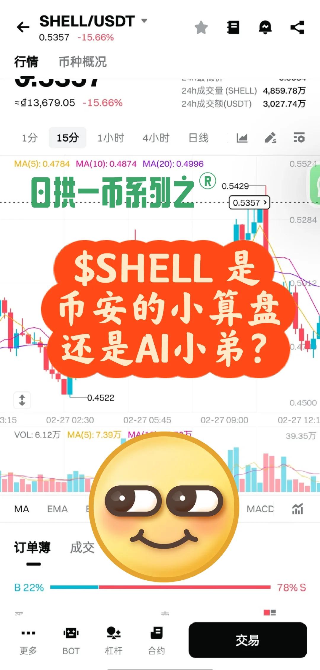 包含币安怎么充值的词条