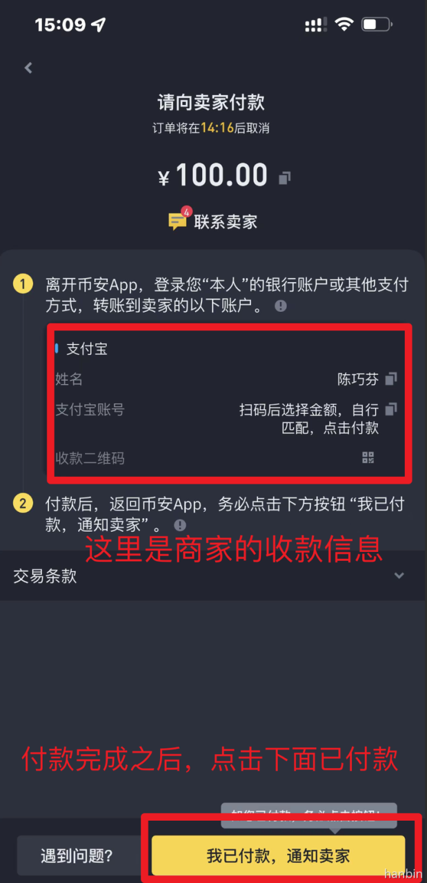 币安下载官方app(币 安app官网网址)