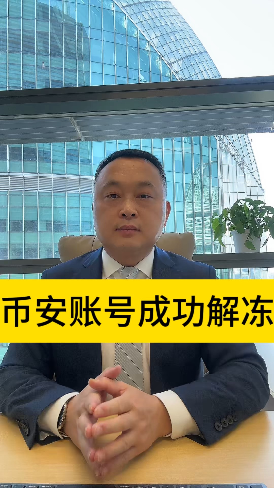 包含币安如何充值的词条