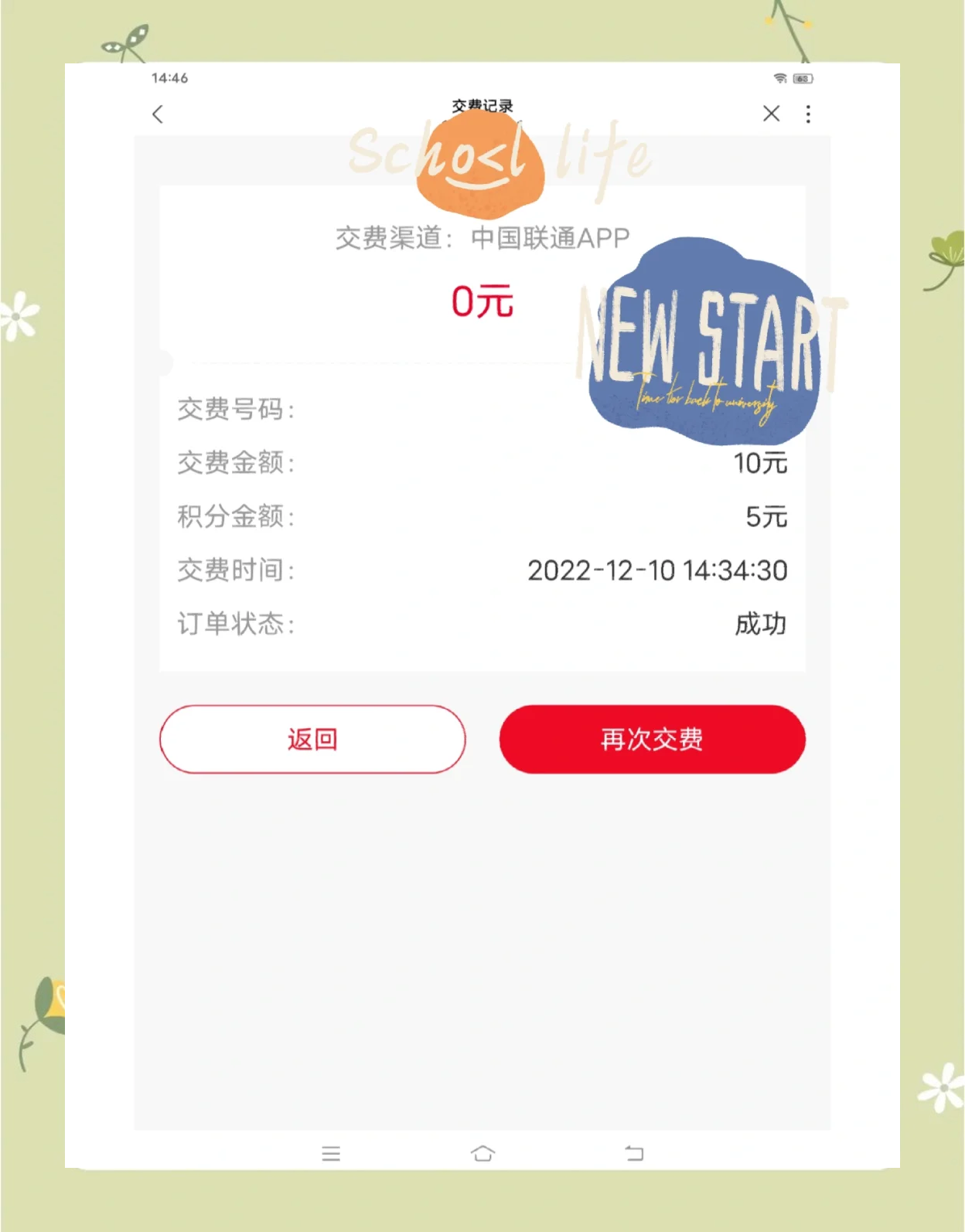 包含币安如何充值的词条