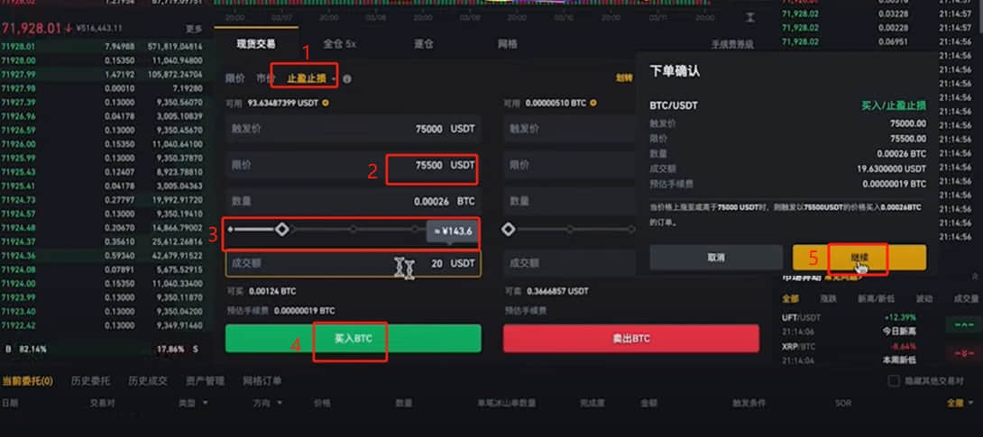 币安如何充值(币安如何提现人民币)