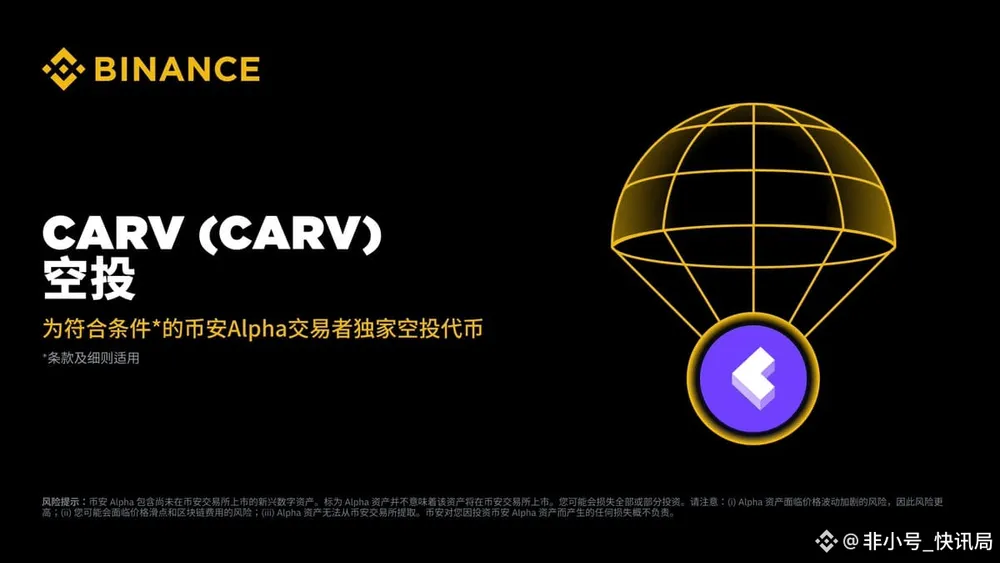 关于币安api的信息